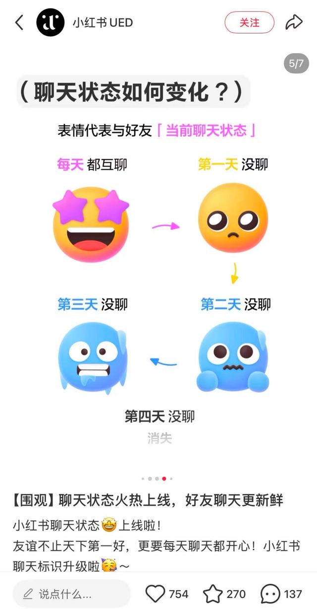 小红书评论区,被麦霸占领了_小红书评论区,被麦霸占领了_