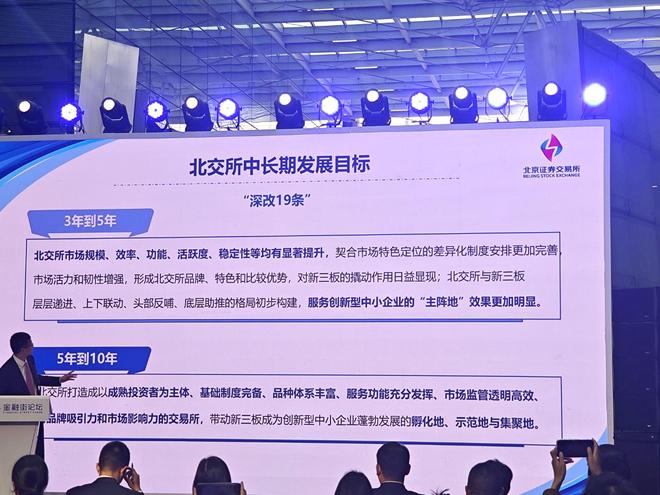 完善生态圈_完善生态建设_