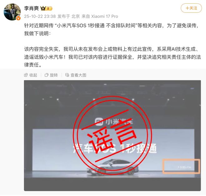 小米十五年：增长天花板近了吗？