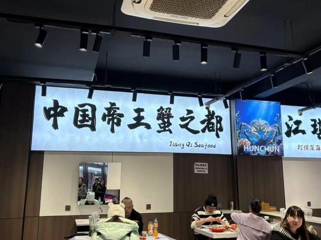 帝王蟹主要产区_帝王蟹盛产哪里_