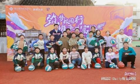 _浙江商业储蓄银行_浙江商业银行篮球队