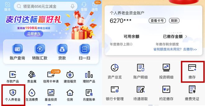 养老金基金投资_养老型基金怎么样_