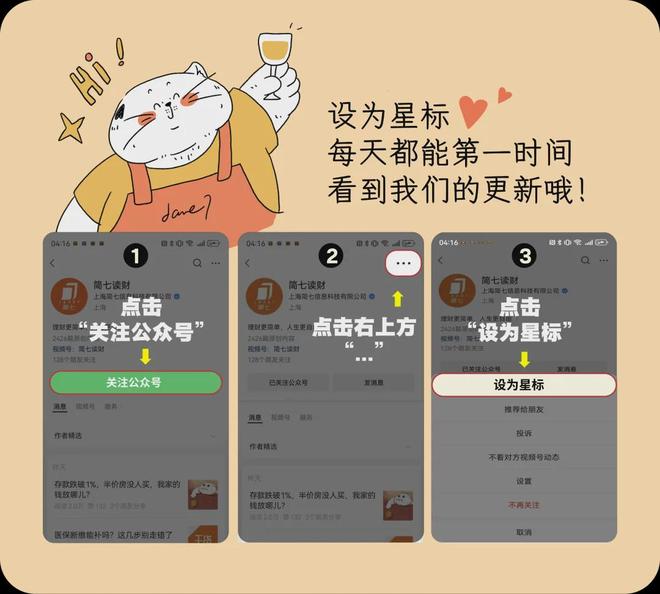 养老型基金怎么样_养老金基金投资_