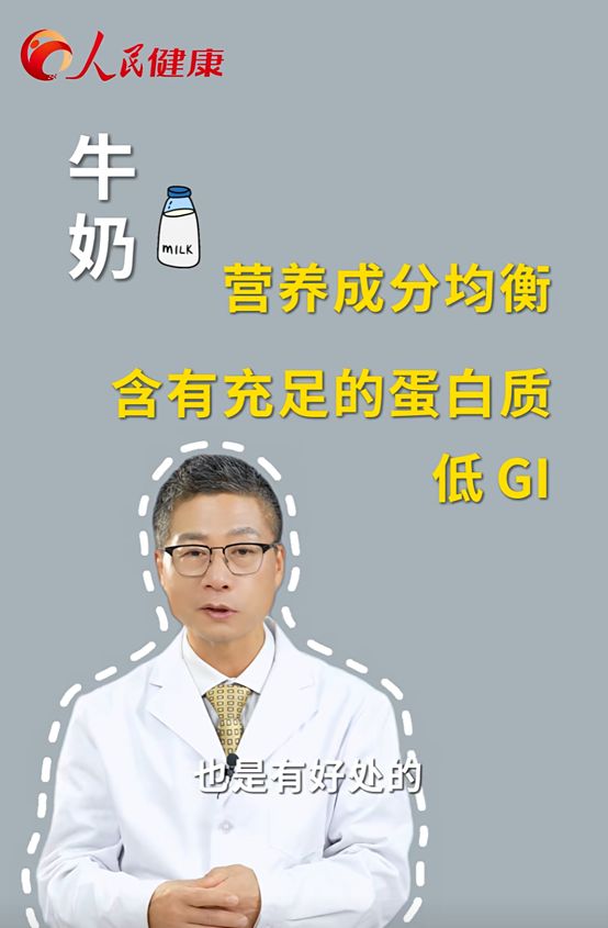 一杯热牛奶的治愈力：乳业如何在寒冬中用“健康+温情”突围？_一杯热牛奶的治愈力：乳业如何在寒冬中用“健康+温情”突围？_