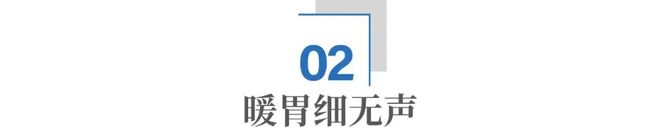 一杯热牛奶的治愈力：乳业如何在寒冬中用“健康+温情”突围？_一杯热牛奶的治愈力：乳业如何在寒冬中用“健康+温情”突围？_