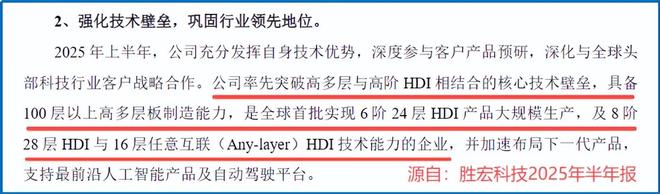今天沪电股份啥情况__沪电股份最高价格是多少