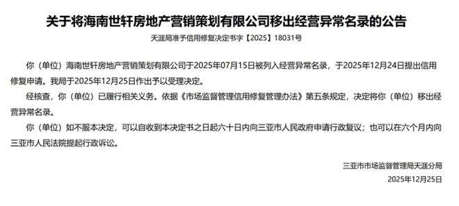 头啖汤平补下载__企查查官网查询易商通