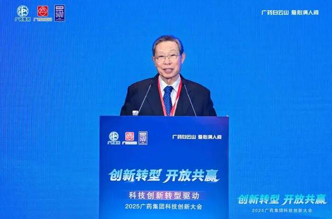 100-150亿搞研发！广州最大药企，要干一票大的