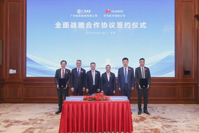 大搞研发广州干药企要什么条件__广州医药集团研发费用