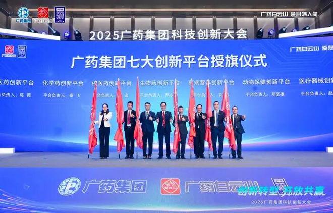 _大搞研发广州干药企要什么条件_广州医药集团研发费用