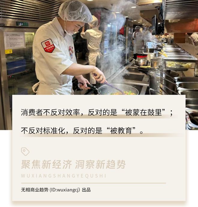 西贝预制菜风波__西贝预制菜风波