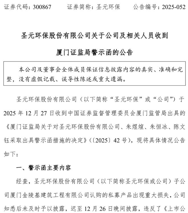 a股投资私募_世上最坑爹的玩意中国a股_