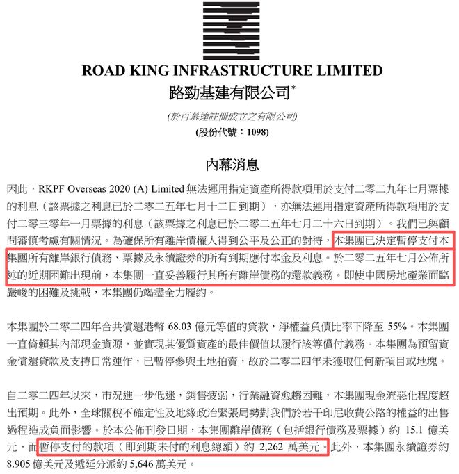 “投行第一美女”判了10年！收取通道费，涉知名房企_“投行第一美女”判了10年！收取通道费，涉知名房企_