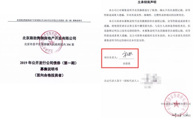 “投行第一美女”判了10年！收取通道费，涉知名房企__“投行第一美女”判了10年！收取通道费，涉知名房企