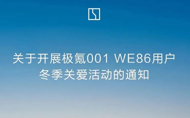 被盟友天价索赔，欣旺达“天塌了”_被盟友天价索赔，欣旺达“天塌了”_