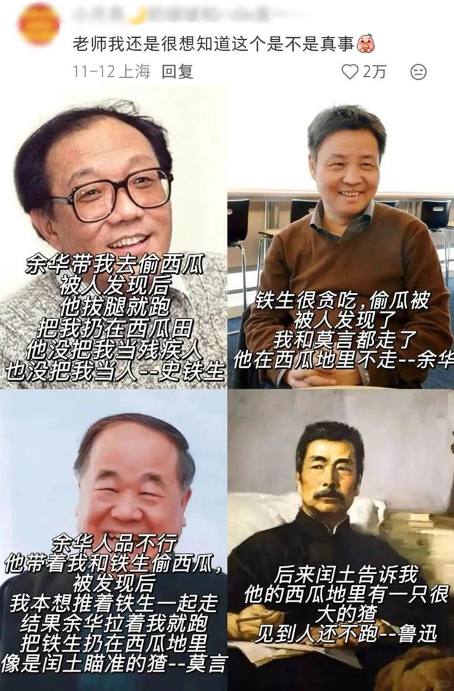 接不住梗的编辑不是好运营!到底怎么在评论区互动_接不住梗的编辑不是好运营!到底怎么在评论区互动_