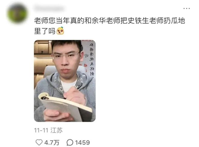 接不住梗的编辑不是好运营!到底怎么在评论区互动_接不住梗的编辑不是好运营!到底怎么在评论区互动_