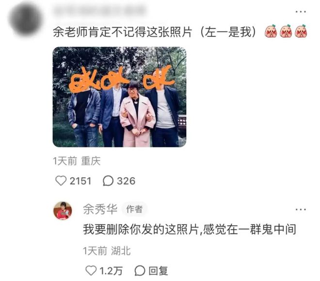 _接不住梗的编辑不是好运营!到底怎么在评论区互动_接不住梗的编辑不是好运营!到底怎么在评论区互动