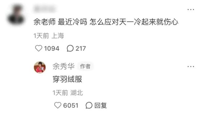 接不住梗的编辑不是好运营!到底怎么在评论区互动__接不住梗的编辑不是好运营!到底怎么在评论区互动