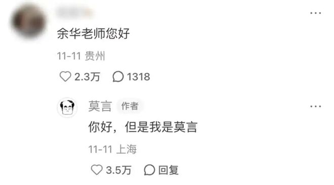 接不住梗的编辑不是好运营!到底怎么在评论区互动_接不住梗的编辑不是好运营!到底怎么在评论区互动_