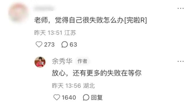 接不住梗的编辑不是好运营!到底怎么在评论区互动__接不住梗的编辑不是好运营!到底怎么在评论区互动