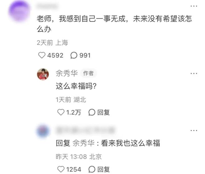 接不住梗的编辑不是好运营!到底怎么在评论区互动__接不住梗的编辑不是好运营!到底怎么在评论区互动
