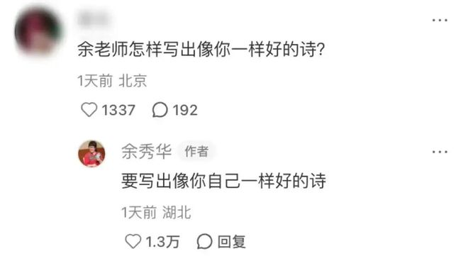 接不住梗的编辑不是好运营!到底怎么在评论区互动__接不住梗的编辑不是好运营!到底怎么在评论区互动