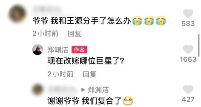 _接不住梗的编辑不是好运营!到底怎么在评论区互动_接不住梗的编辑不是好运营!到底怎么在评论区互动