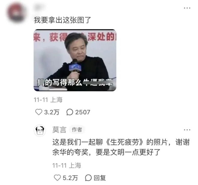 接不住梗的编辑不是好运营!到底怎么在评论区互动__接不住梗的编辑不是好运营!到底怎么在评论区互动
