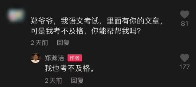 接不住梗的编辑不是好运营!到底怎么在评论区互动__接不住梗的编辑不是好运营!到底怎么在评论区互动