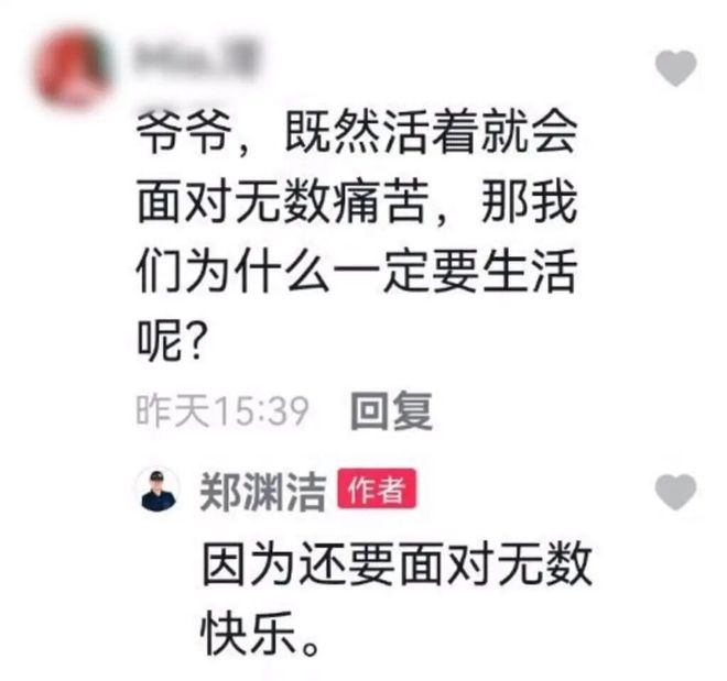 _接不住梗的编辑不是好运营!到底怎么在评论区互动_接不住梗的编辑不是好运营!到底怎么在评论区互动
