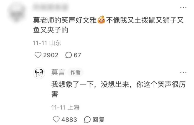 接不住梗的编辑不是好运营!到底怎么在评论区互动__接不住梗的编辑不是好运营!到底怎么在评论区互动