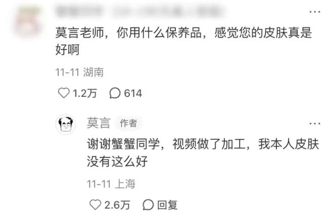 接不住梗的编辑不是好运营!到底怎么在评论区互动__接不住梗的编辑不是好运营!到底怎么在评论区互动