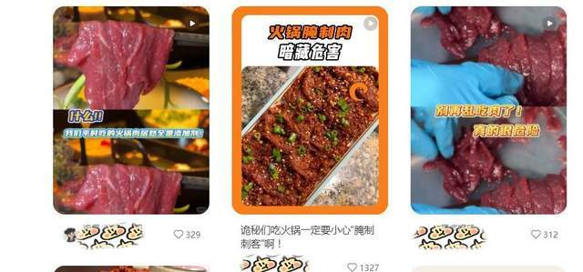 火锅腌肉怎么做好吃_吃火锅的肉类怎么腌制_