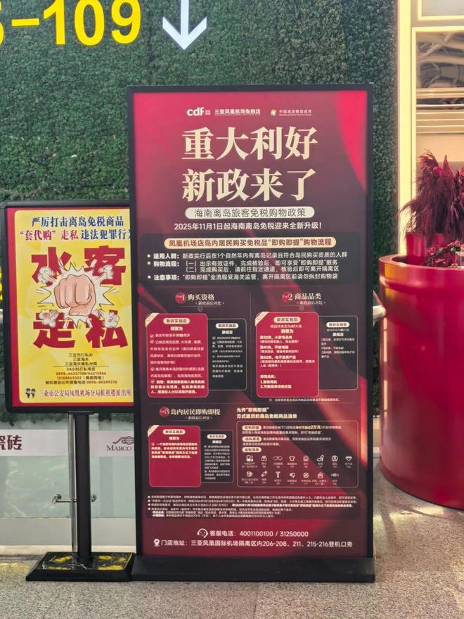 海南要发展__海南产业转型