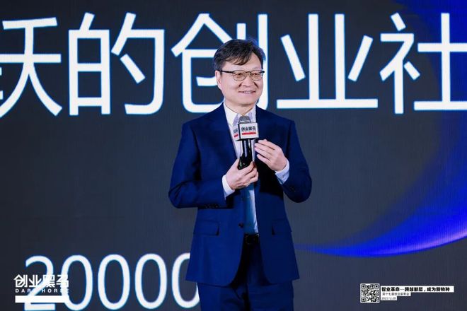 创业黑马第17届创业家年会全览：“智业革命——跨越断层，成为新物种”_创业黑马第17届创业家年会全览：“智业革命——跨越断层，成为新物种”_