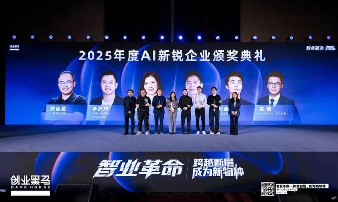 创业黑马第17届创业家年会全览：“智业革命——跨越断层，成为新物种”_创业黑马第17届创业家年会全览：“智业革命——跨越断层，成为新物种”_