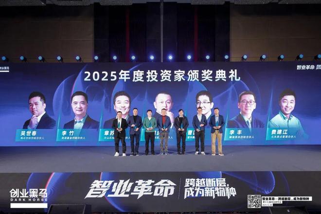创业黑马第17届创业家年会全览：“智业革命——跨越断层，成为新物种”_创业黑马第17届创业家年会全览：“智业革命——跨越断层，成为新物种”_