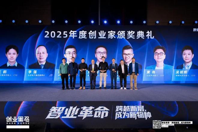 _创业黑马第17届创业家年会全览：“智业革命——跨越断层，成为新物种”_创业黑马第17届创业家年会全览：“智业革命——跨越断层，成为新物种”