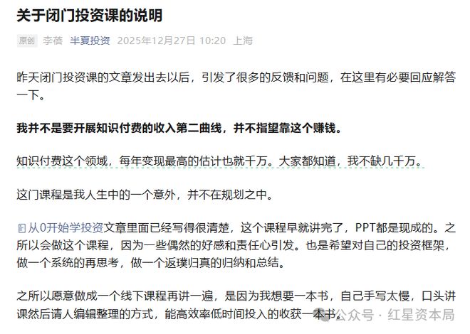 慈善募捐法_慈善募捐的六种特别方式_