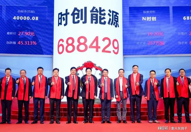 光伏奇才!日本20年的骄傲,被他4个月掀翻,如今三分天下有其二__光伏奇才!日本20年的骄傲,被他4个月掀翻,如今三分天下有其二