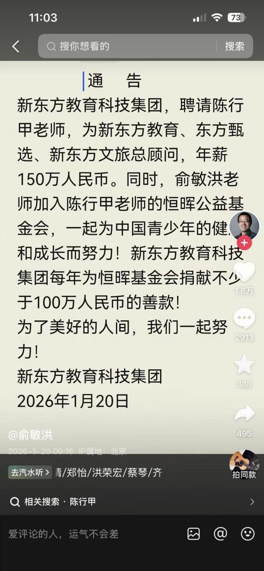 李亚鹏演讲__俞亚鹏卸任