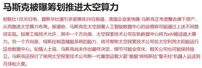 _白银跳水会对股市有什么影响_白银跳水是什么意思