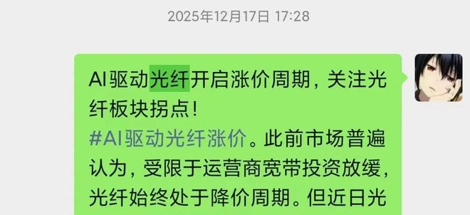 白银跳水是什么意思__白银跳水会对股市有什么影响