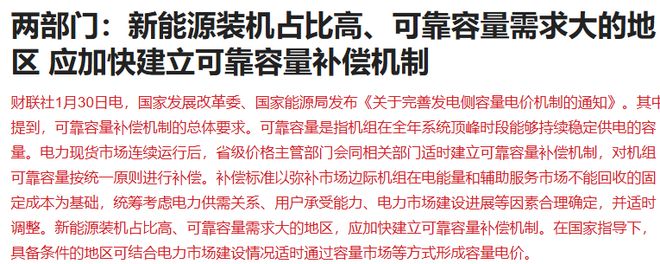 白银跳水是什么意思__白银跳水会对股市有什么影响
