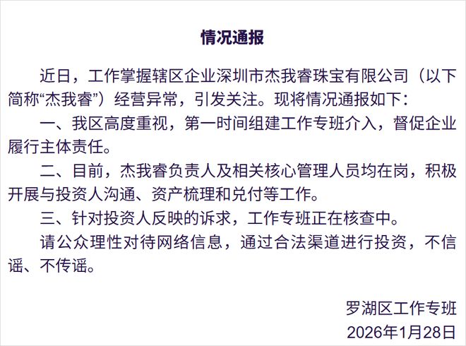 _杠杆黄金怎么玩_杠杆黄金是什么意思