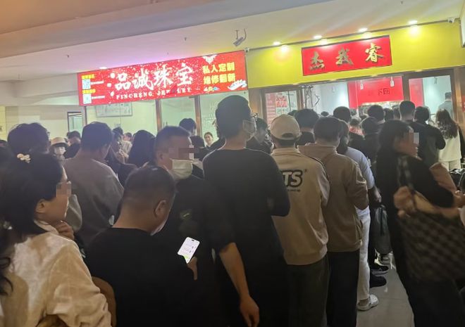 杠杆黄金是什么意思_杠杆黄金怎么玩_