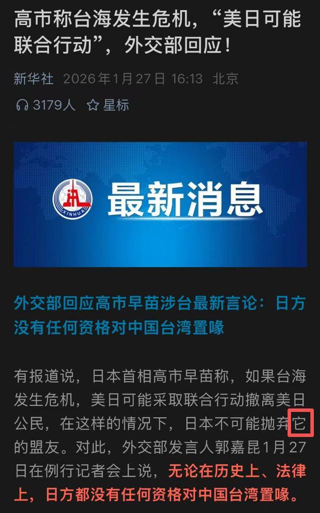 黄金疯了，紫金矿业也疯了？