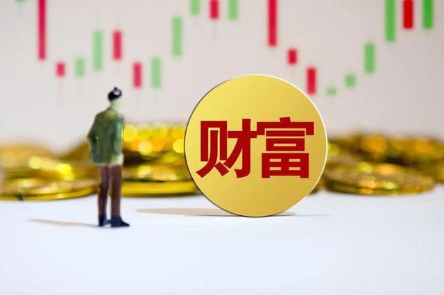 _财富分化是什么意思_财富分化原因