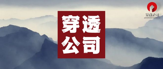 财新揭秘ST赛为重整大戏，被言中了